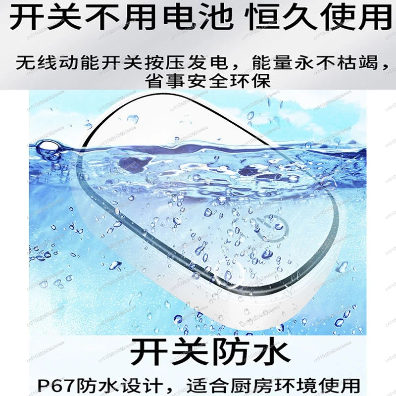 Garbage disposal wireless remote control switch socket waterproof spontaneous electric shutdown