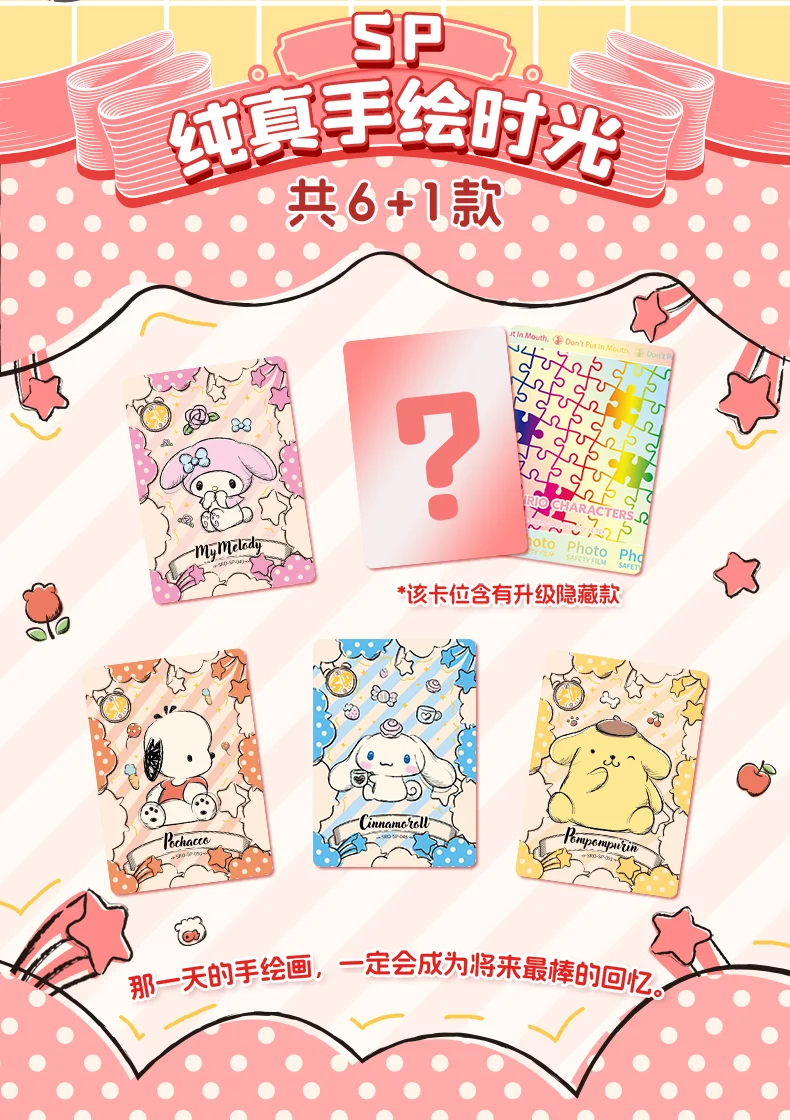 Original-Box-Karte Sanrio, niedlicher Anime, echte Autorisierung, Partyplan, Charaktere, Kuromi, Kitty Melody Collection, Kindergeschenke – Detail 15