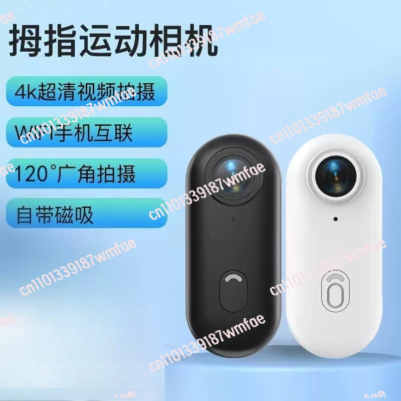 4K Thumb Camera Outdoor Cycling Diving Trekking Pet Action Camera Pocket Camera Anti-Shake