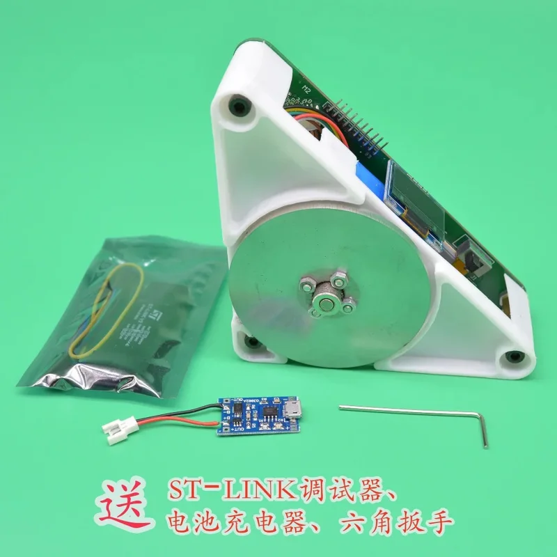 Open Source Inertia Wheel Self-balancing Triangular Prism Cubli Streamlined Version STM32 Classic PID
