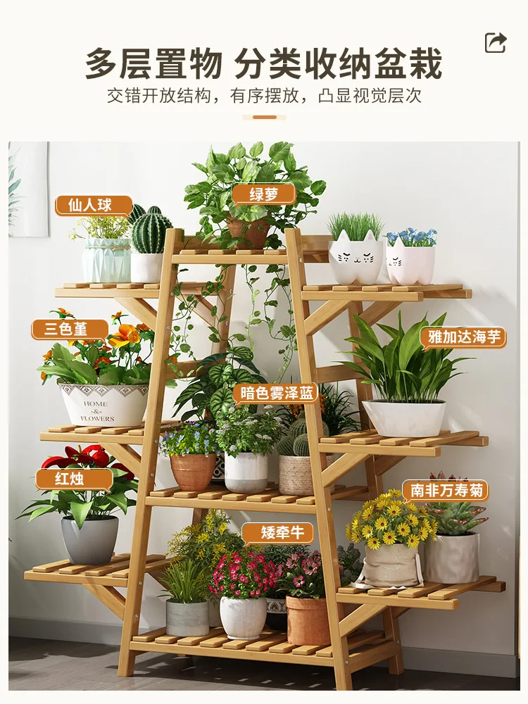 Flower Stand Shelf Balcony Floor-to-ceiling Living Room Succulent Multi-layer Flower Potted Plants Green Plant Shelf