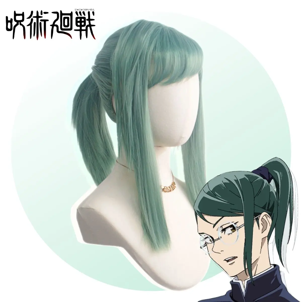 Anxin New Product Anime Jujutsu Kaisen Maki Zenin For Green Ponytail Cosplay Synthetic Wigs For Women Cosplay Use