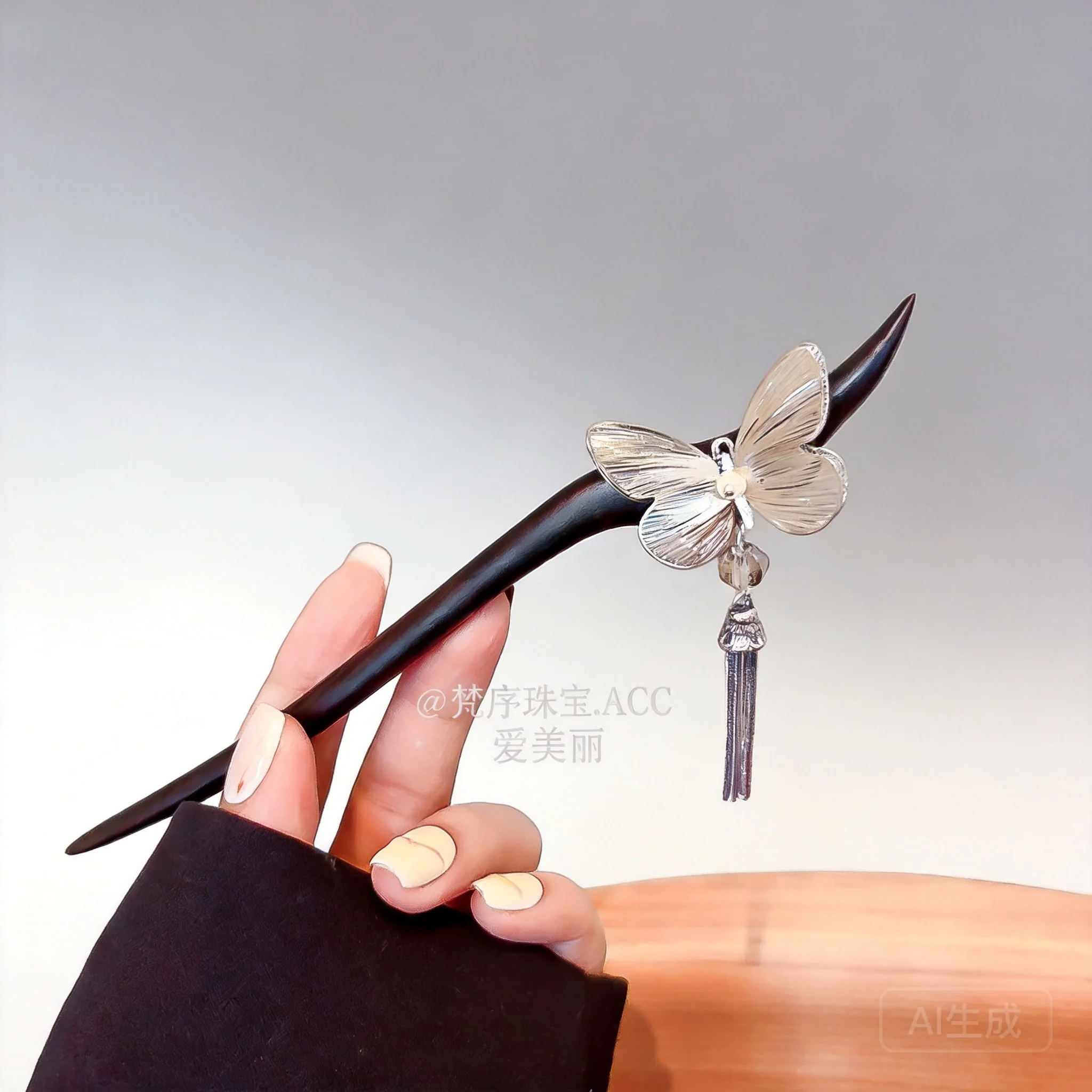Chinese Style Hanfu Unique Design Ebony Hairpin Silver Thread Butterfly Tassel Elegant Vintage Hair Stick Minimalist Hair Access