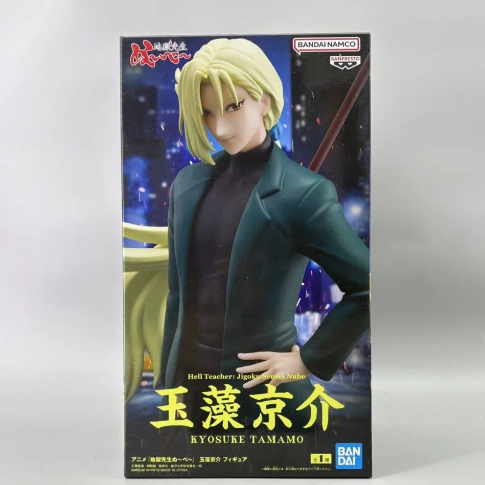 Оригинальные фигурки Bandai Banpresto Hell Teacher Ningu-kun (Jigoku Sensei) KYOSUKE TAMAMO, MEISUKE NUENO, коллекционные модели