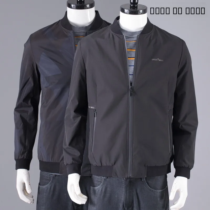 

Двусторонний носимый мужской бейсбольный воротник, ветрозащитный, повседневный, Jaet, модная, городская, с подставкой, на молнии Long Sve C...