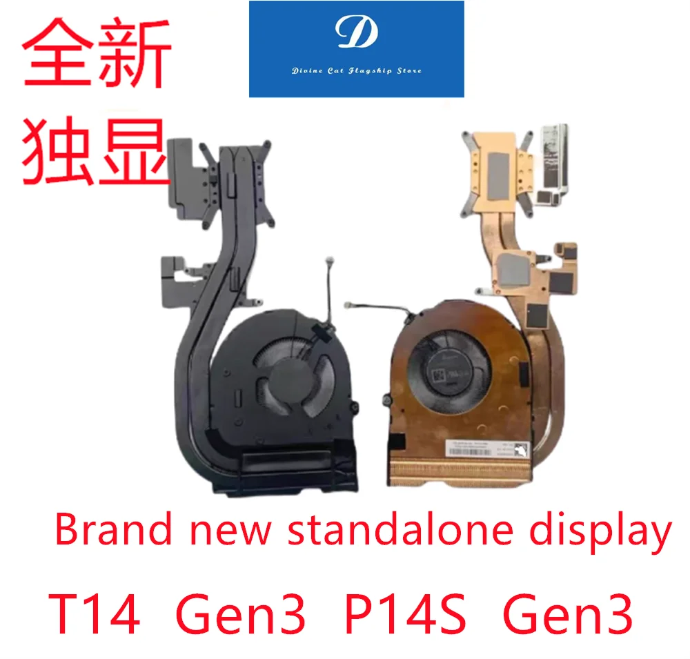 New FOR Lenovo ThinkPad T14 Gen3 P14S P43S 5H41B77272 Cooling Fan Module