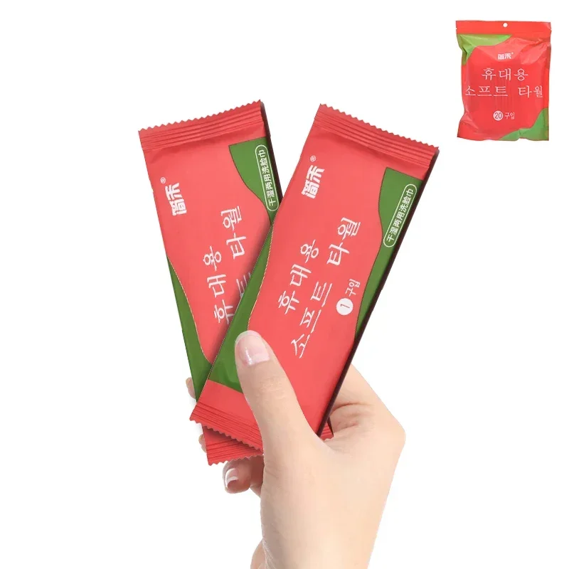 20pcs/lot Disposable Towel Compressed Portable Travel Non-woven Face Towel Water Wet Wipe Outdoor Moistened Tissues Candy Towels