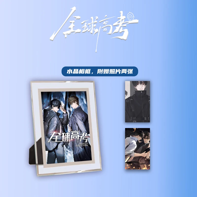 الفحص العالمي الرواية الصينية تشيو تشيو جاو كاو شخصية أنت هوو و تشين جيو الألبوم الطرفي الواقف وإطار الصورة #4