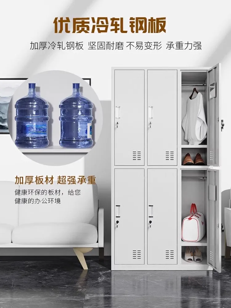 Steel cabinet Iron locker Workshop staff cabinet Locker Gym  Cupboard Shoe Strap lock Multi-door