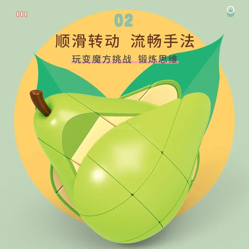 [ECube] FanXin Fruits Strange-Shape 3x3 Cube gifts for kids