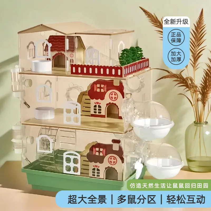 Hamster Cage Double-layer Golden Bear Special Ventilation And Breathable House Oversized Luxury Villa Full Set Of Pet Landscapin