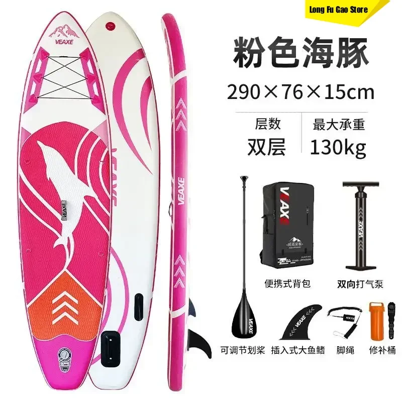 

2026 Standing Paddle Board Inflatable Paddle Board Beginners Learn Foldable Paddle Board Double Layer Surfboard Beginners Race