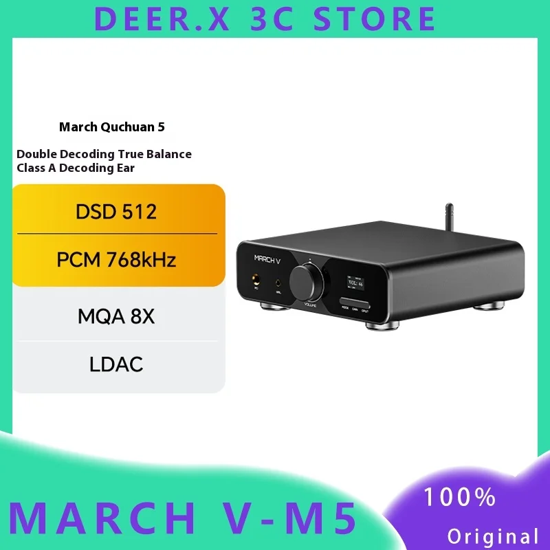 TempoTec MARCH V-M5 Двойное декодирование True Balance Декодирующий наушник класса A USB Bluetooth ЦАП и индивидуальный усилитель класса A TempoTec MARCH V-M5 Двойное декодирование True Balance Декодирующий наушник класса A USB Bluetooth ЦАП и индивидуальный усилитель класса A