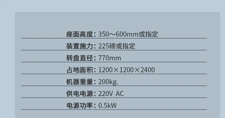 Машина для испытания на поверхность сиденья офисного стула, вращающаяся долговечность, тестер износа вращающегося стула