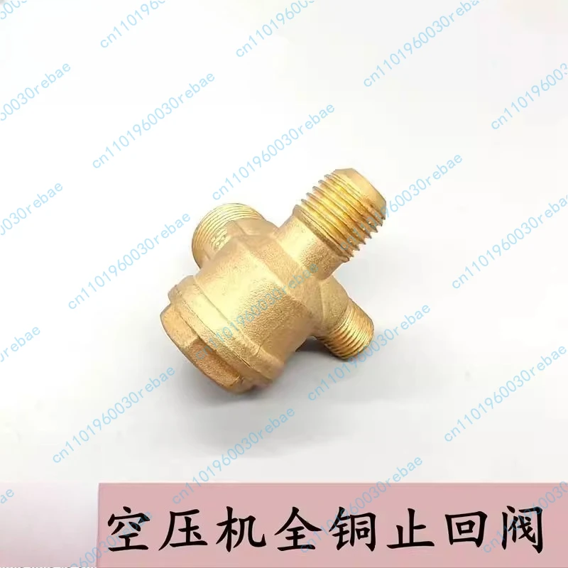 Air Compressor All-Copper Check Valve Silent Oil-Free Machine One-Way Valve Universal Accessories