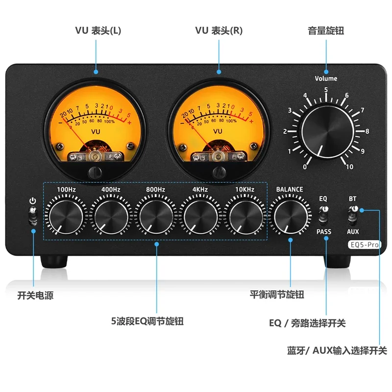 5-band EQ equalizer VU table, Bluetooth 5.0 front desk fever tuner, independent adjustment