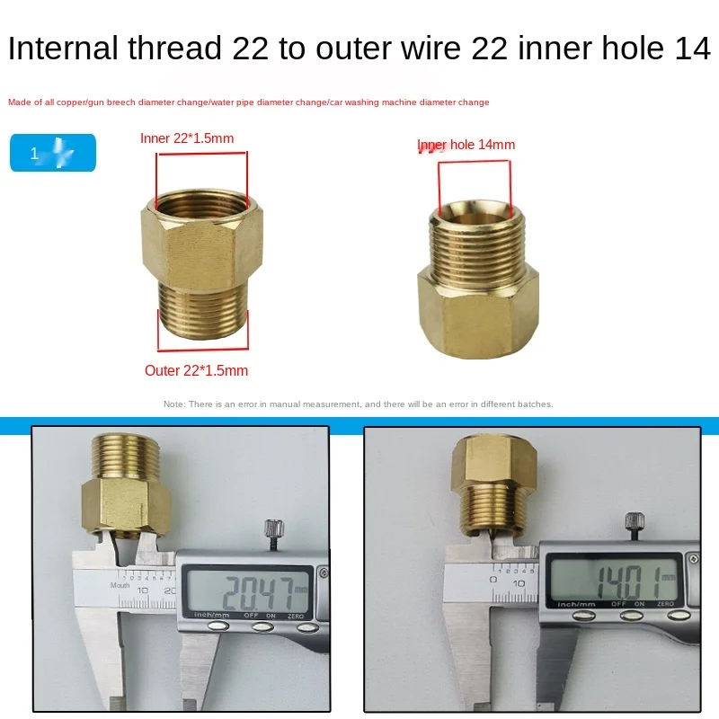 High-pressure car wash/water pipe fittings 55/380 washer/water gun out of the water pipe/conversion diameter connector.