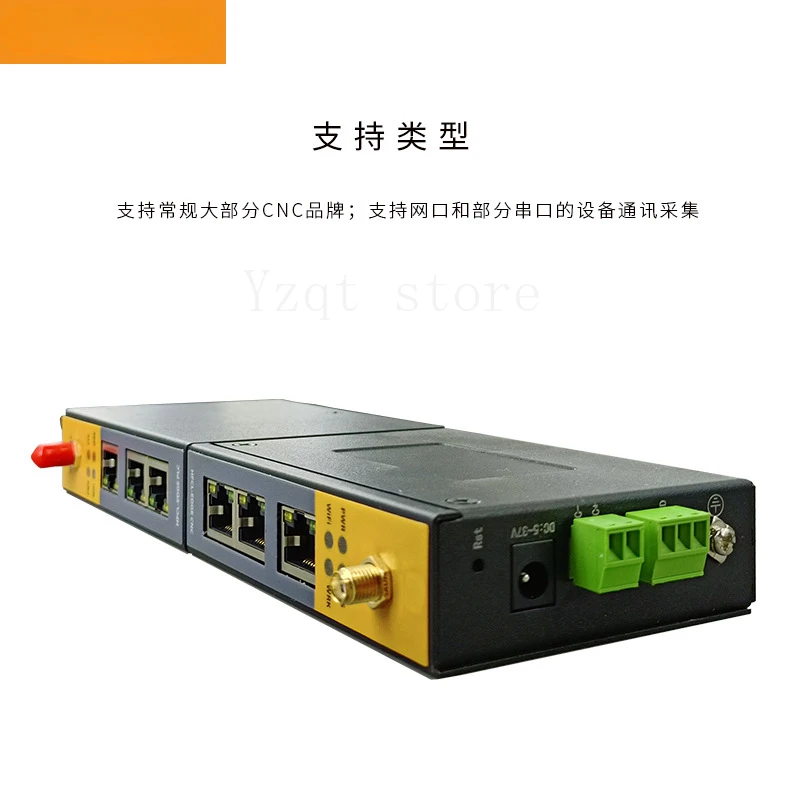 ، MQTT uplink البيانات المضادة للتدخل الكهرومغناطيسي إنترنت الأشياء المضيف بوابة التحكم المركزية الذكية الصناعية