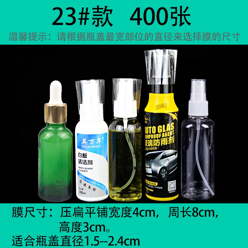 NEW 400pcs/lot Pvc Transparant Heat Shrink Bands For Essential Oil Bottles Cap Diameter 35mm X Hight 40mm X Laid Flat Width 55mm