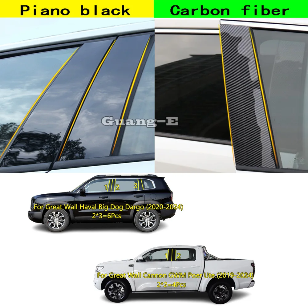 

Car PC Material Pillar Post Cover Door Trim Window Sticker For Great Wall Cannon GWM Poer Ute Haval Big Dog Dargo 2019 2020-2024