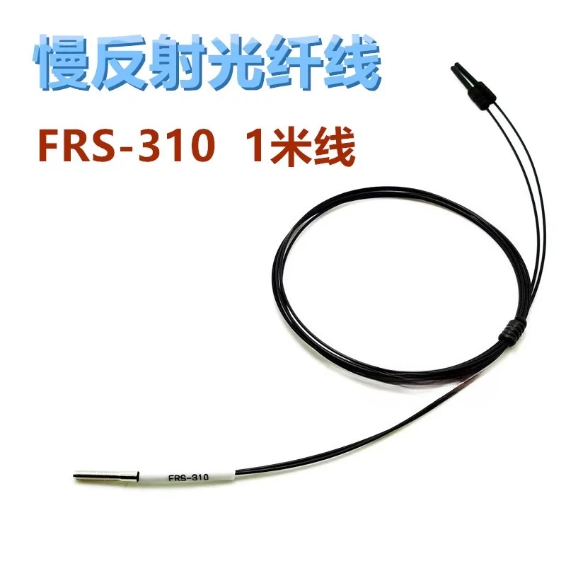 Fiber optic sensor probe FRS-310 FRS-410 FR-610 M3M4M6 diffuse reflection infrared probe