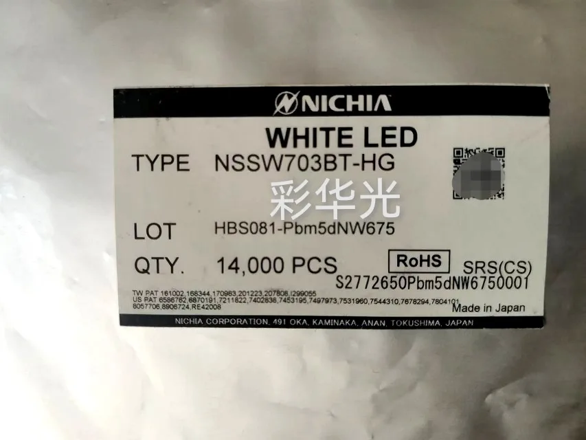 

50 шт./NSSW703BT-HG 14000K Цветовая температура 0603 (1804) Боковое охлаждение Белый светодиод