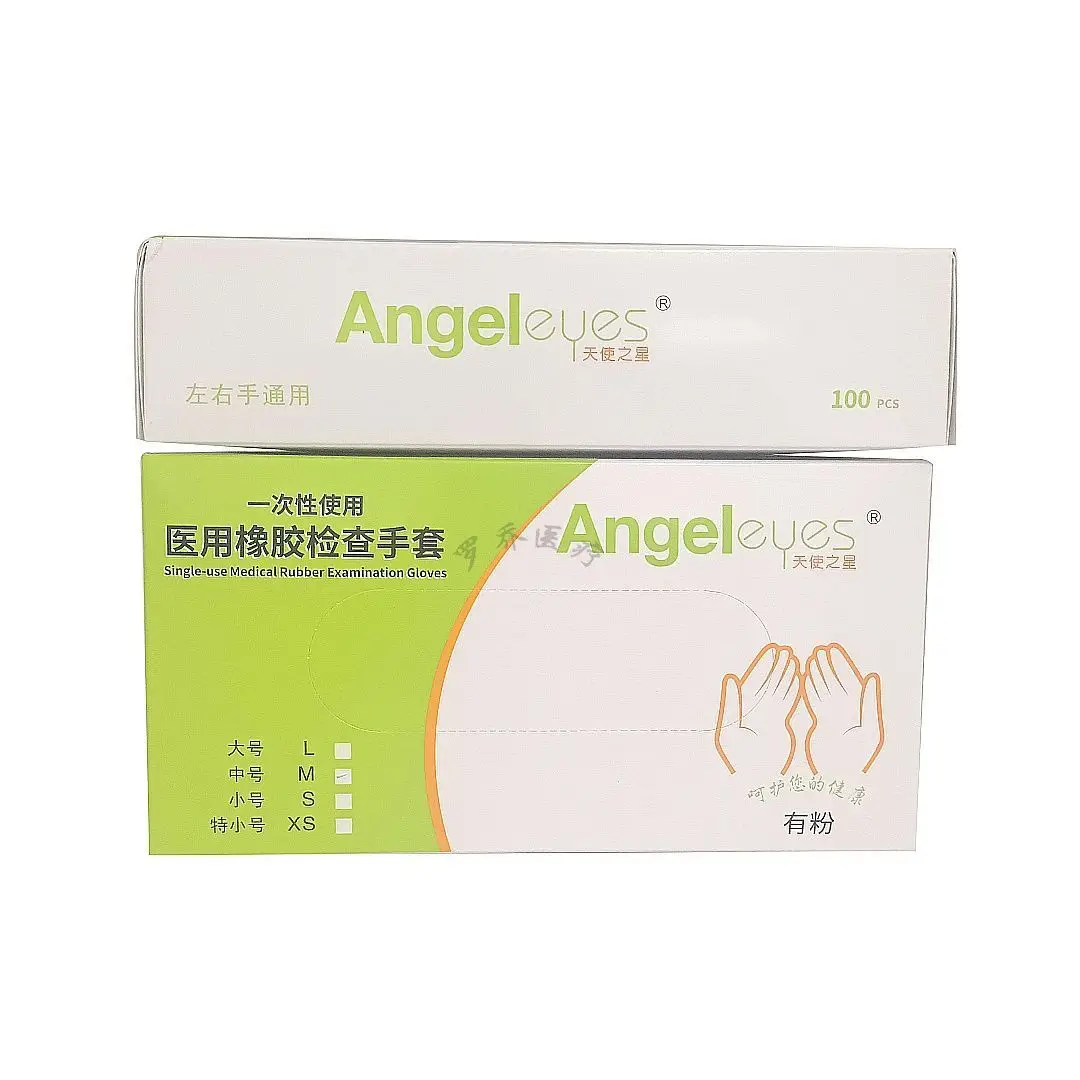 Dental Disposable Latex Gloves for Dental Examination Medical Gloves with Or Without Powder Dental Materials