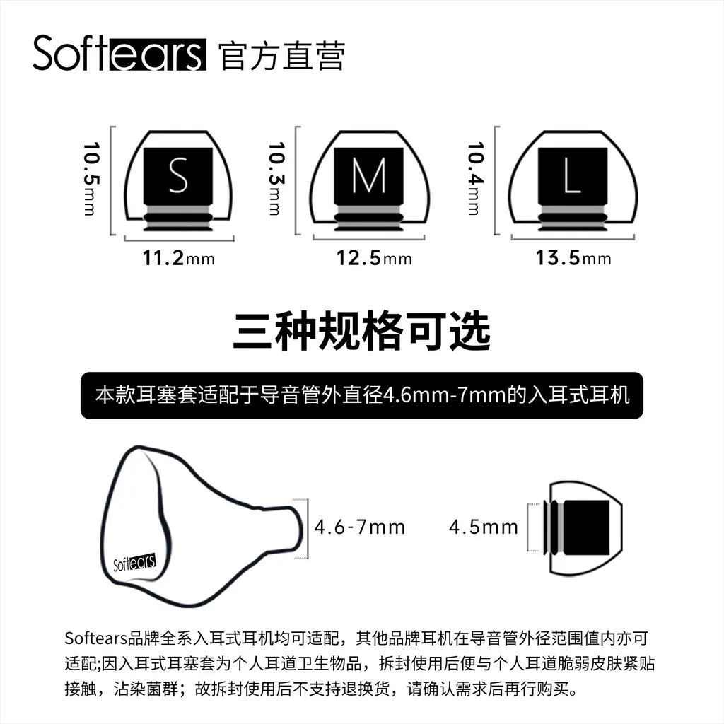 Softears UT نصائح سبائك التيتانيوم السائل سماعة سيليكون الأذن نصائح غطاء SML 3 حجم لينة الأذن الصوتيات أطراف الأذن