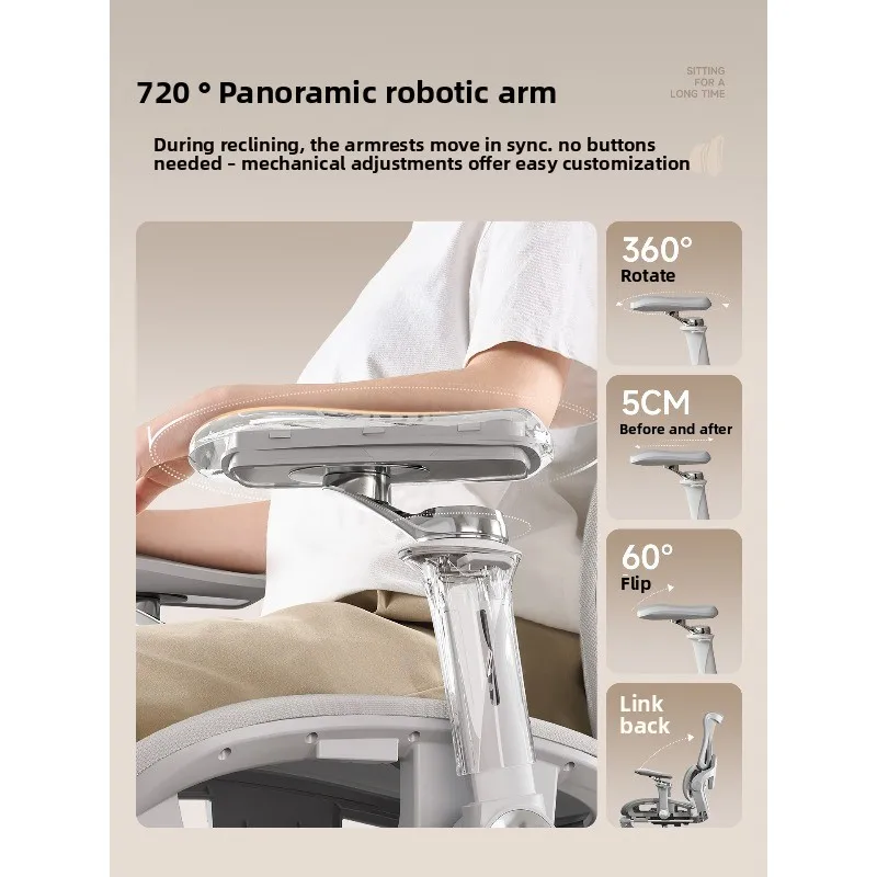 Рисунок 4 - Эргономичное кресло для длительного сидения