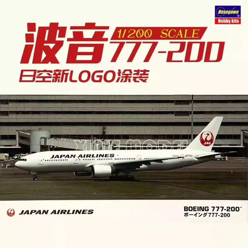 Kit de Modelo de Avión de Plástico para Armar Hasegawa 10714 JAL Boeing 777-200 1/200