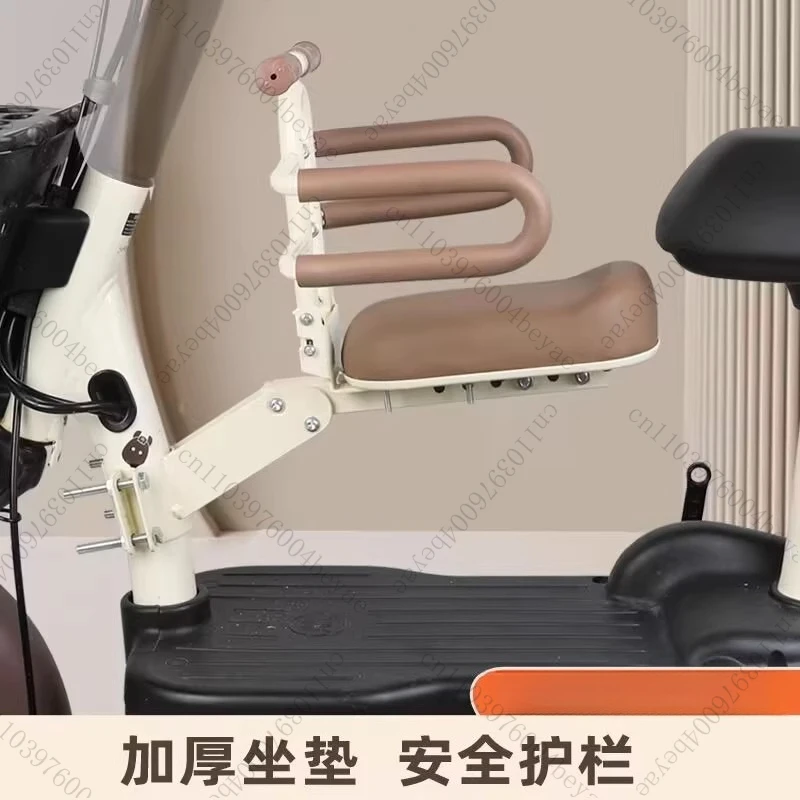 

Сиденье для электрического скутера. Удобное прочное безопасное сиденье. Переднее безопасное сиденье для электрического велосипеда.