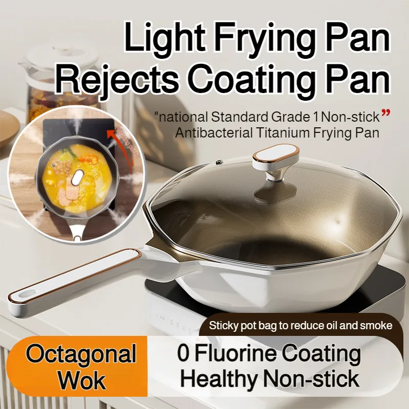 

Household octagonal frying pan Pan pan nonstick smooth frying pan deeper household frying pan