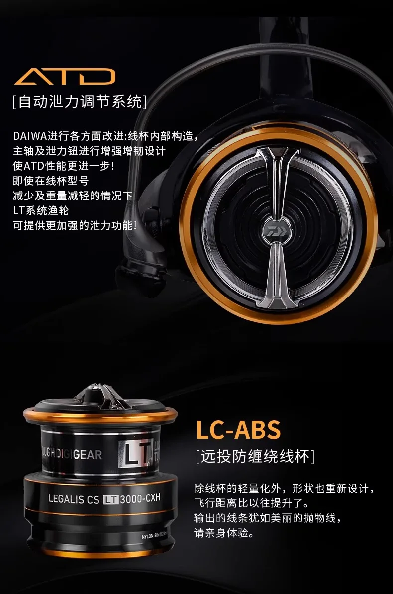 DAIWA LEGALIS CS LT Angelrollen Spinnrad 6+1BB Max Drag 12KG – Detail 6