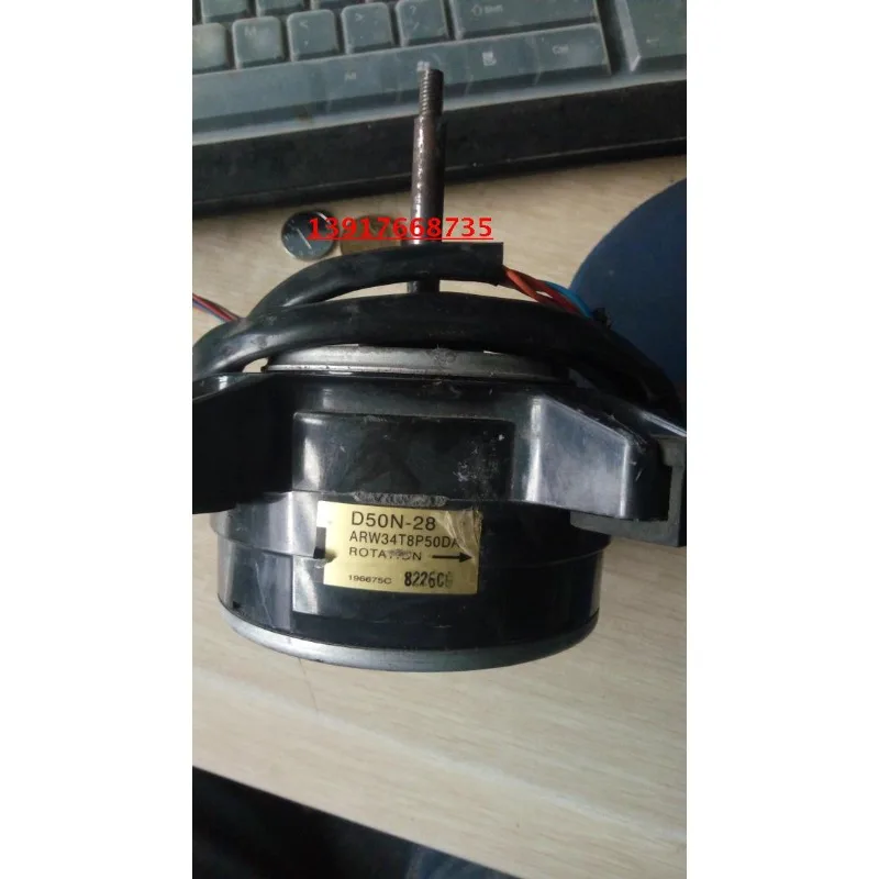 External Motor, Outdoor Cooling Motor, ARW33C8P60HT, RRMB 3675