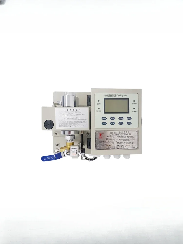 GQS-206 Xiamen Star Shark Oil Concentration Meter/15ppm Bilge Water Alarm Device CCS for Preventing Excess Sewage