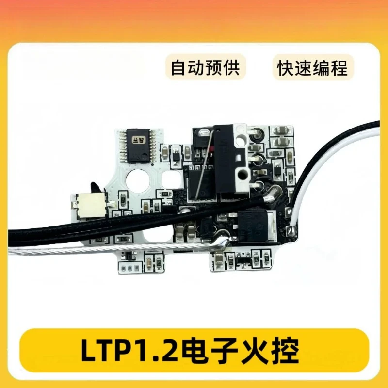For LTP 1.2 Fire Control Programmable Auto Preload Micro Switch Electronic Brake 2# Silver Wire Kit