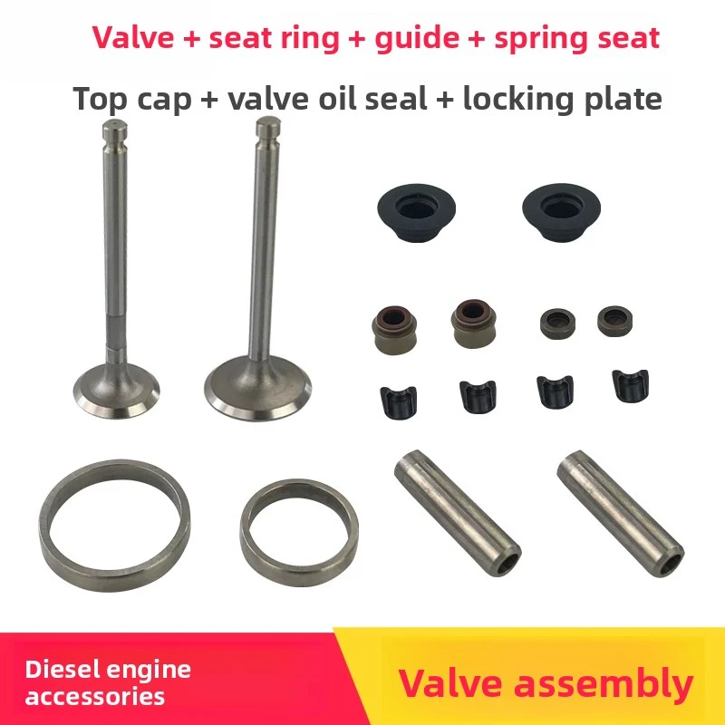 XMSJ Valve Assembly Catheter Seat Ring 173F 178 186FA 188 192 Air-Cooled Diesel Engine Micro Tillage Replacement Parts