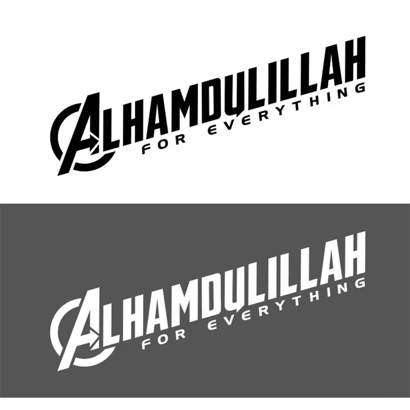 11x50 Mashallah Islamic Stickers Alhamdulillah Car Sticker Creative Islam Muslim Motorcycle Decal Simple Decoration Decal