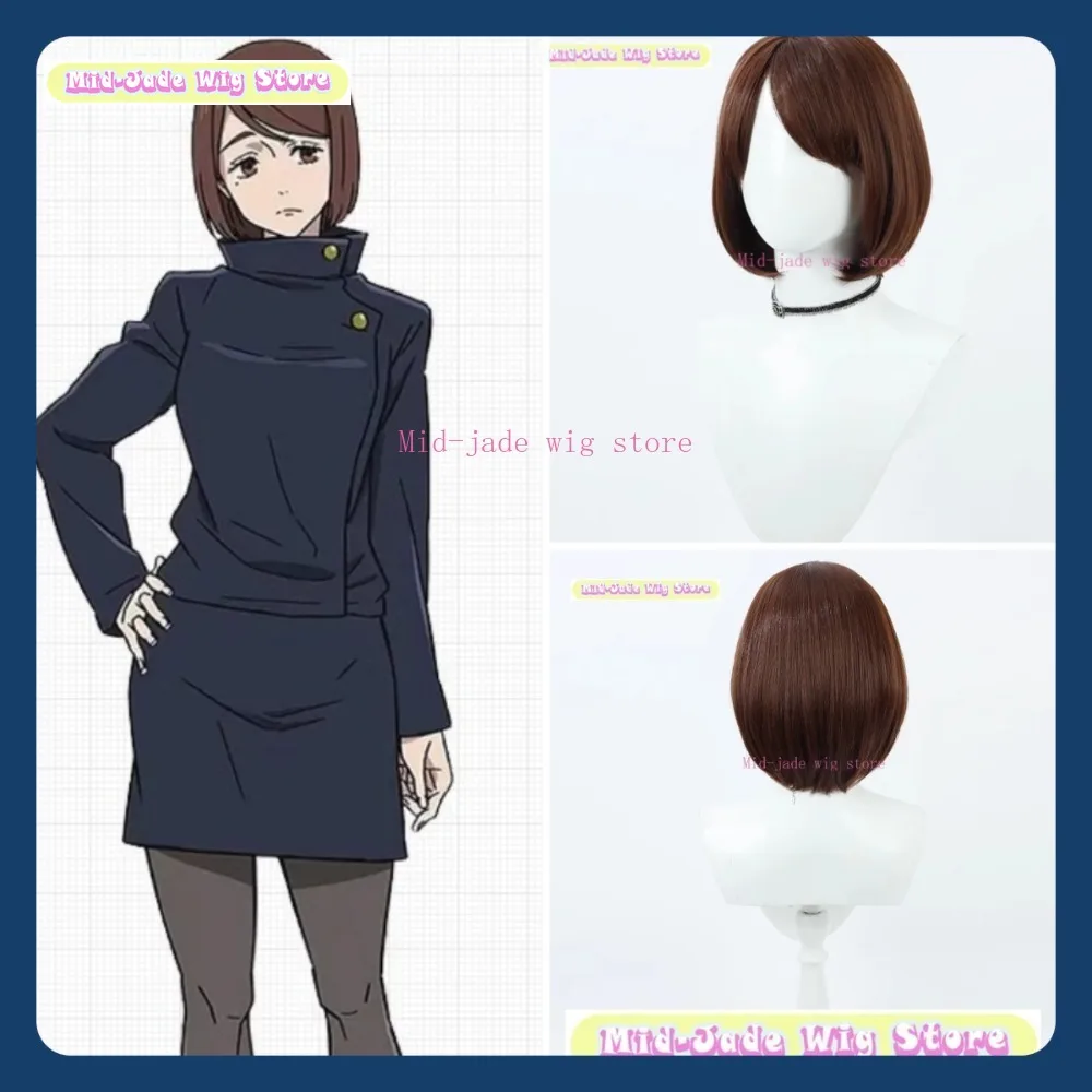 

Mid-jade Wig Store Jujutsu Kaisen Ieiri Shoko Cosplay Wig Anime Game Role-playing Halloween Party Synthetic Wig