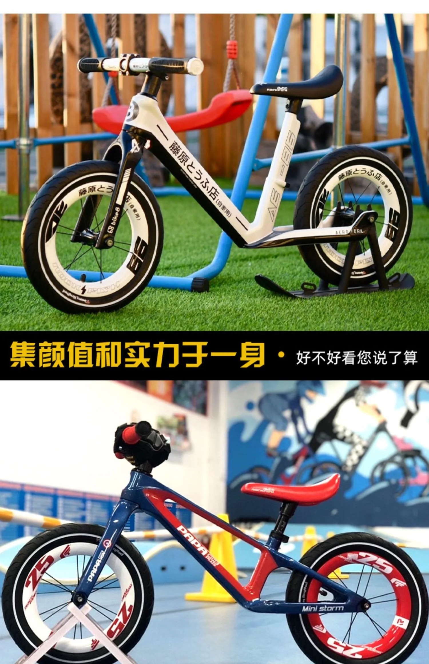 Rockfish CC-C50 EVA-Schiebesattel für Kinderlaufräder, Sitzpolster für S/B/P/K 12-Zoll-Roller und Fahrräder – Detail 5