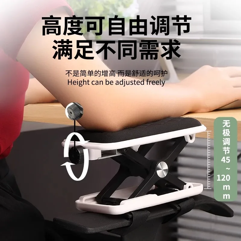 JINCOMSO Creative Chair Armrest Pad Adjustable Lifting Guard, Trail Cover Pillow, E-sports Seat, Office Computer Stool