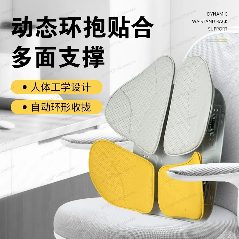 

Ergonomic Car Office Back Cushion Lumbar Support