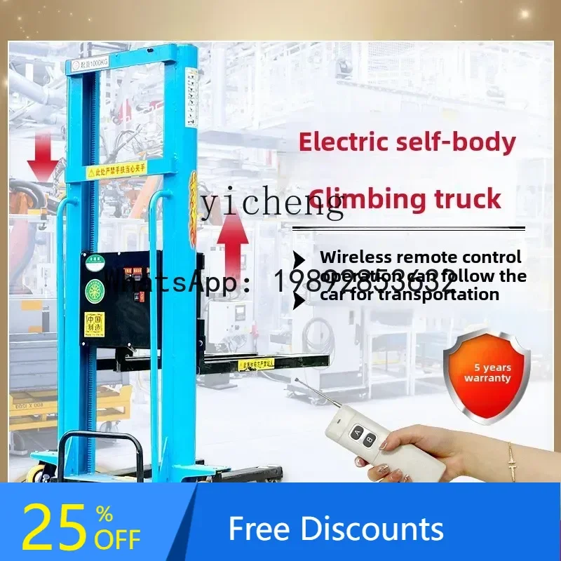 

A1 electric truck semi-electric hand push artifact automatic handling portable car autologous climbing truck forklift