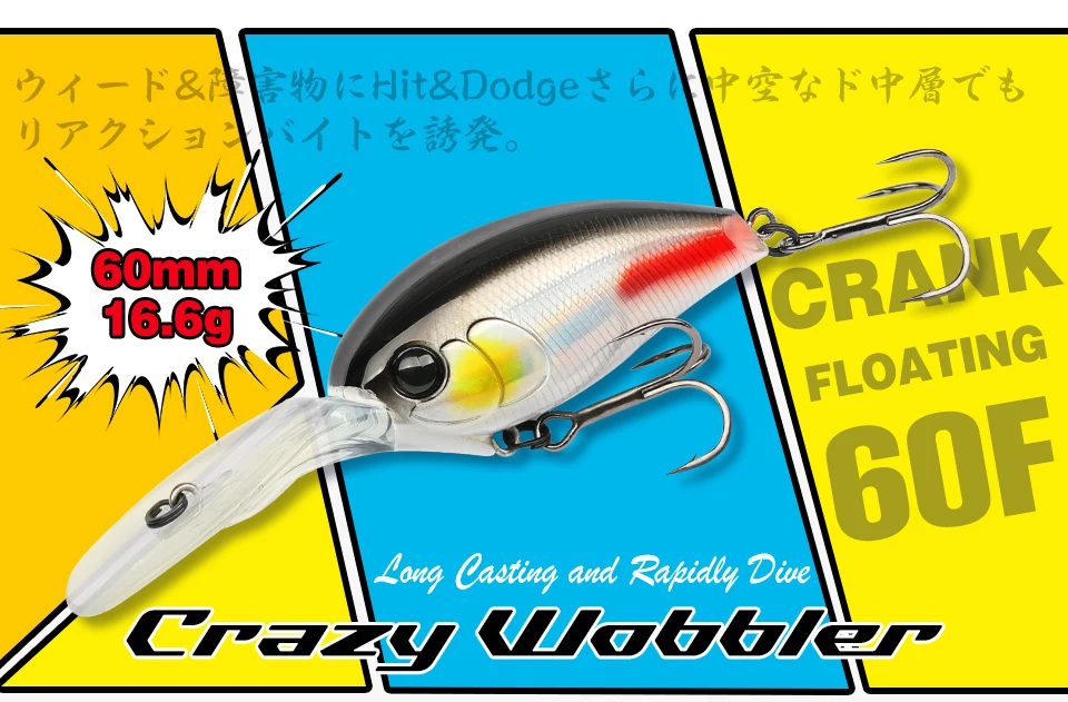 TSURINOYA 60F Kurbelköder Angelköder 60 mm 16,6 g CHASER 0–3 m langer Wurf schwimmender künstlicher harter Köder Bass Pike Ajing Kurbel – Detail 2