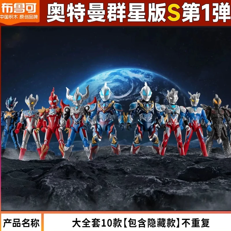 Blokees Ultraman Star Edition S First 1 Gundam Woodman Omegajet Toys Genuine Designated Edition Action Figure Joint Movable Toys