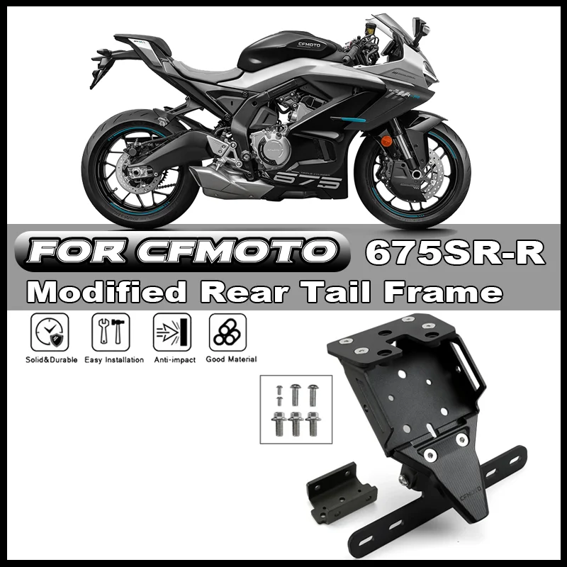 

For CFMOTO 675SR 675SRR 675SS modified short tail license plate holder rear frame thickened aluminum alloy license plate bracket