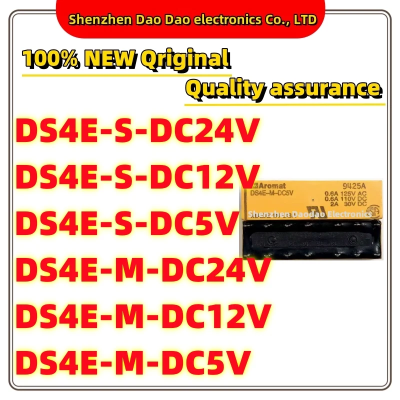 DS4E-S-DC24V DS4E-S-DC12V DS4E-S-DC5V DS4E-M-DC24V DS4E-M-DC12V DS4E-M-DC5V relay new original