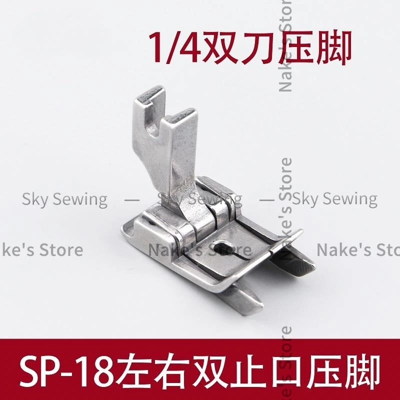 Sp-18 Left And Right Lip Double Knife Presser Foot Flat Car 1/4 Double Knife Open Line Tangent Split Universal Presser Foot