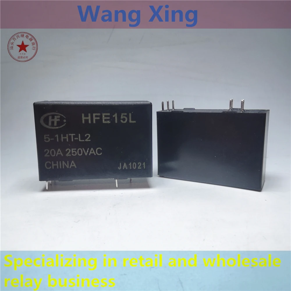 

HFE15L 5-1HT-L2 Electromagnetic Power Relay 5 Pins