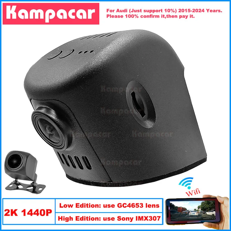 Kampacar AD07-2K 1440P Wifi Car Dvr Camera DashCam For Audi A3 8V A4 B9 A5 A7 C8 TT Q3 Q7 Q8 Etron 2015-2024 10% Cars Dash Cam